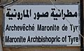 MaroniteArchbishopricOfTyre RomanDeckert20082019