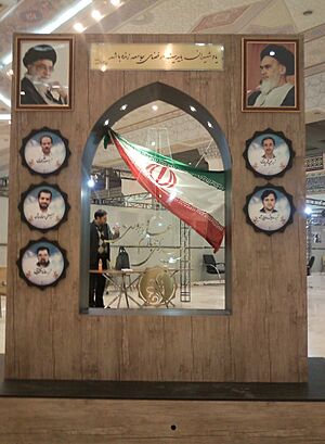 Memorial of Iranian Murdered scientists