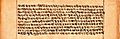 Patanjali's Yogabhasya, Sanskrit, Devanagari script, sample page f13r