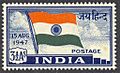 1947 India Flag 3½ annas