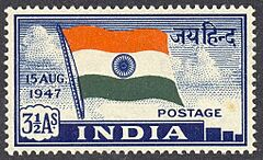 1947 India Flag 3½ annas