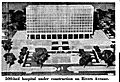 Artist conception of Navy Hopital 1971