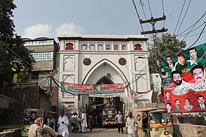 Bhati Gate 1