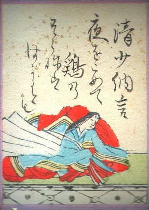 Sei Shōnagon, illustration from an issue of Hyakunin Isshu (Edo period)