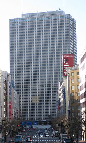 Kasumigaseki Building cropped