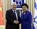 Liu Yandong with Reuven Rivlin 2016 (1)