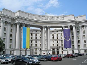 Ministry of Foreign Affairs of Ukraine
