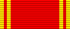 Order of Lenin ribbon bar.png