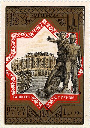 Tashkent. Courage monument. USSR stamp. 1979
