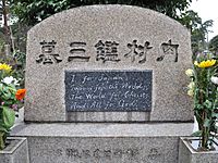 Tombstone of Kanzou Uchimura
