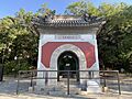 北京慈济寺遗址 2021-06-18