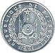 5 Djiboutian Francs in 1991 Obverse.jpg