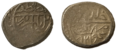 Akçe - Mustafa Çelebi