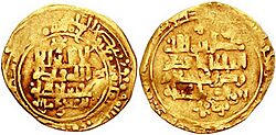 Malik-Shah I Coin