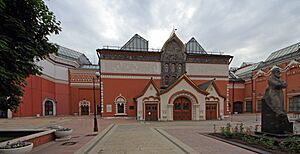 Moscow 05-2012 TretyakovGallery.jpg