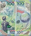 Russia 100 Rubles 2018 FIFA World Cup