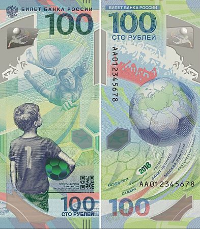 Russia 100 Rubles 2018 FIFA World Cup
