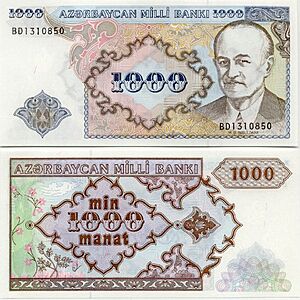 1000 manat 1993, Azerbaijan (both sides)