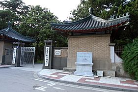 Academia Sinica site nanjing