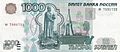 Banknote 1000 rubles (1997) front