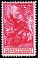 Ben Franklin 250th 1956 issue-3c