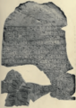 Djedhotepre Dedumose stele