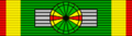 EGY Order of the Republic - Commander BAR