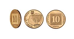 Israel 10 Agorot 1985 Edge, Obverse & Reverse.jpg