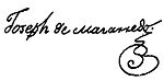 Jose de Mazarredo Signature.jpg