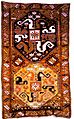 Karabakh-carpet-malibayli-1813
