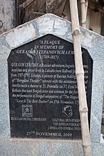 Plaque of Gerasim Stepanovich Lebedev