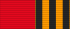 RUS Imperial Alexander-George ribbon.svg