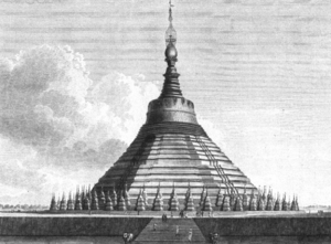 Shwemawdaw Pagoda in 1799
