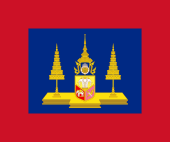 Standard of the King of Siam (Rama V).svg