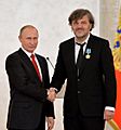 Vladimir Putin and Emir Kusturica 2016