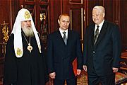Vladimir Putin with Boris Yeltsin-5