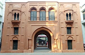 Asiatic Society Heritage Museum