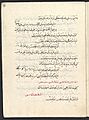 Bosnian dictionary by Muhamed Hevaji Uskufi Bosnevi in 1631