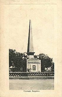 Cenotaph, Bangalore - Copy
