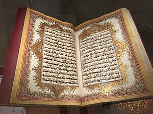 Central illumination of the Royal Terengganu Quran (Islamic Arts Museum Malaysia)