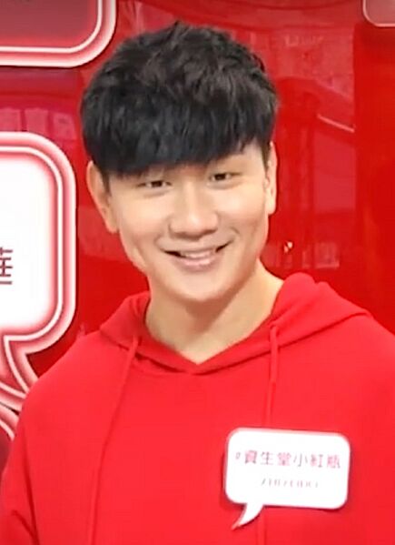 JJ Lin Shiseido 2020 (2)