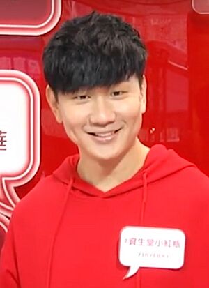 JJ Lin Facts for Kids
