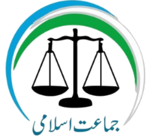 Jamaat-e-Islami Pakistan Logo