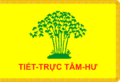 Presidential Standard of South Vietnam (1955–1963)