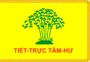 Presidential Standard of South Vietnam (1955–1963)