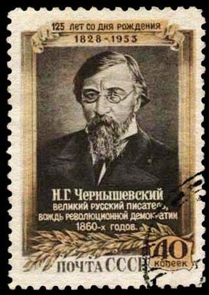 Rus Stamp-Chernishevsky-1953