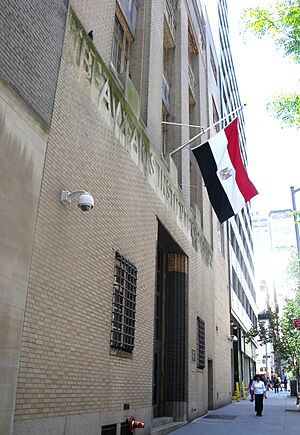Beaux-Arts Institute of Design 304 E44 Egypt jeh