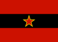 Civil Ensign of Albania (1945-1992)