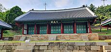 Daeseongjeon, Suwon Hyanggyo