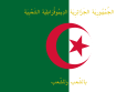Flag of the President of Algeria.svg